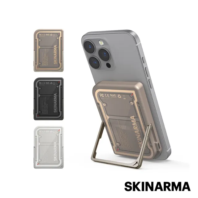 【Skinarma】NEXUS Mecha 5000mAh 15W 1孔輸出 磁吸支架設計款行動電源(無線/Magsafe)