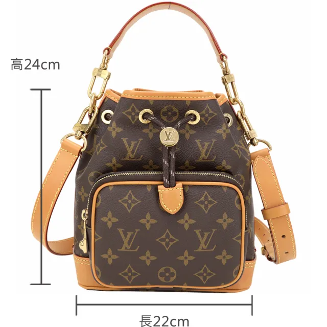 【Louis Vuitton 路易威登】M14017 Noe Cargo 咖啡老花帆布拼牛皮束口手提肩背水桶包(水桶包 肩背 斜背)