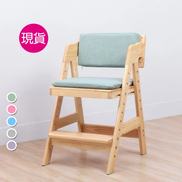 兒童成長椅