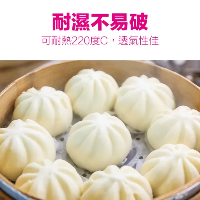 【CLEAN 克林】8吋圓型蒸籠紙超值組60包(氣炸鍋紙 烘焙紙 蒸包紙 蒸炊紙 饅頭紙 包子紙 防沾黏紙 台灣製造)