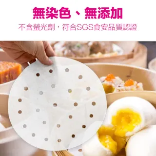 【CLEAN 克林】蒸籠紙50入/包(氣炸鍋紙 烘焙紙 蒸包紙 蒸炊紙 饅頭紙 包子紙 防沾黏紙 台灣製造)
