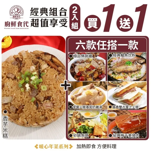 【2026】廚鮮食代推薦10款高評價廚鮮食代品牌排行 | BALIMAN情報局
