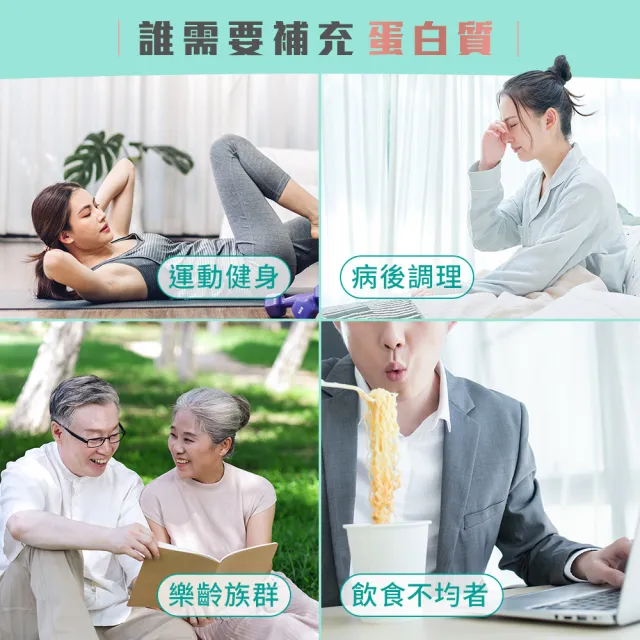 【台塑生醫醫之方】SET-益菌固基飲-可可風味(32gx10包/盒)