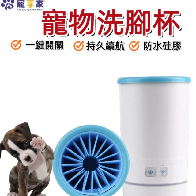 【2026必買】寵物澡盆終極推薦清單 | BALIMAN情報局
