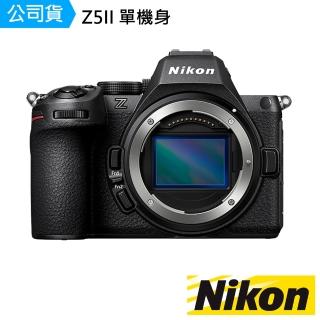 【Nikon 尼康】Z5II BODY 單機身 + 再外加一顆原廠電池 Z5 II Z5M2(公司貨)