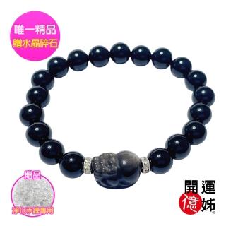 【A1 寶石】銀曜石水晶貔貅手鍊-同鈦晶補足各方運勢財運桃花貴人擋煞防小人