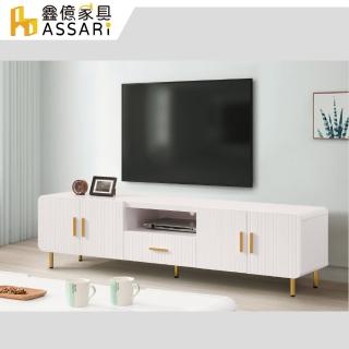 【ASSARI】6尺溫斯頓電視櫃(寬180x深40x高48cm)