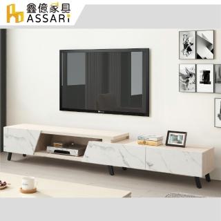 【ASSARI】6尺安卡拉伸縮電視櫃(寬178-245x深41x高42cm)