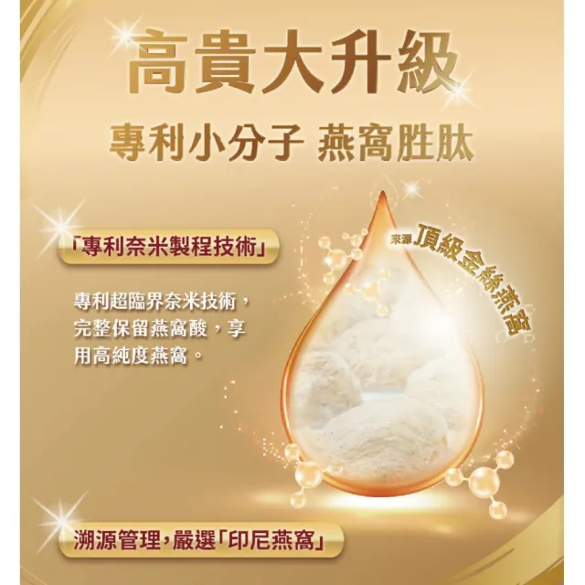 即期品【正官庄】高麗蔘石榴燕窩精華飲-10mlx30入/盒(維他命C/韖花酸/花青素/美妍飲)