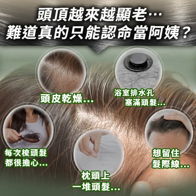 【REREJE 日麗生】RRJ養髮液75mlx2入組(醫學大聯盟&小姐不熙娣★頭皮水/頭皮護理/頭皮精華/頭皮噴霧)