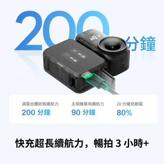 【DJI】Osmo Nano標準套裝128GB 運動相機/迷你相機｜續航200分｜自帶卡槽(聯強國際貨)