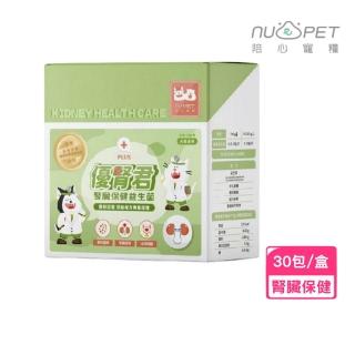 【NU4PET 陪心寵糧】機能PLUS+優腎君 腎臟保健益生菌 1.5g*30包(寵物保健、犬貓保健、貓狗保健)
