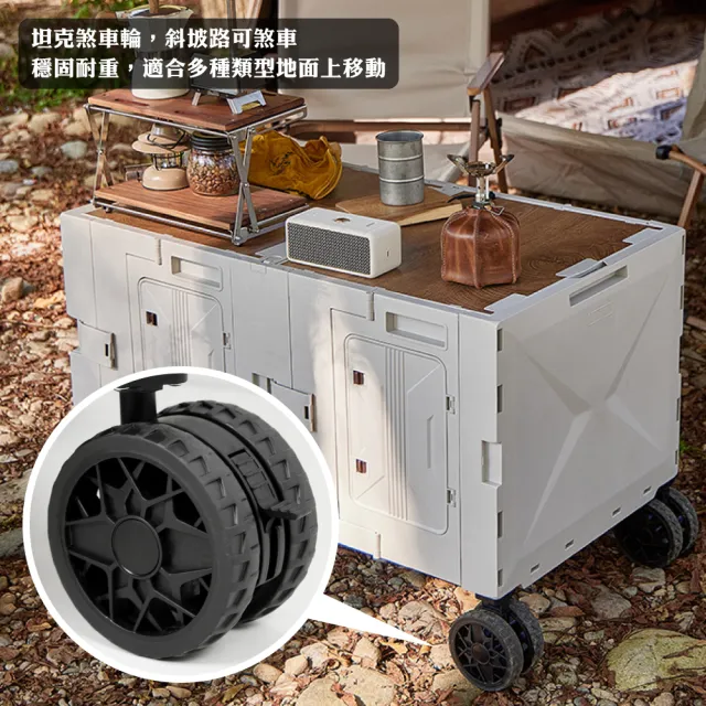 【ONE HOUSE】丹邁越野5輪折疊購物收納車 買菜車 購物車 平拉推車(150L巨型折疊手推車_六開門 1入)
