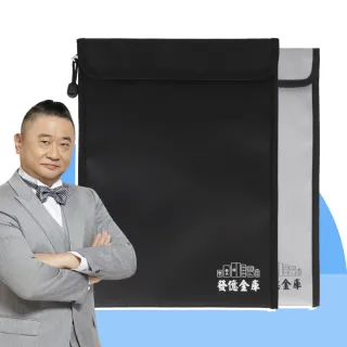 【發億金庫】拉鍊 魔鬼粘款 行動電源 防火收納袋 A4-2(灰/黑 雙色可選)