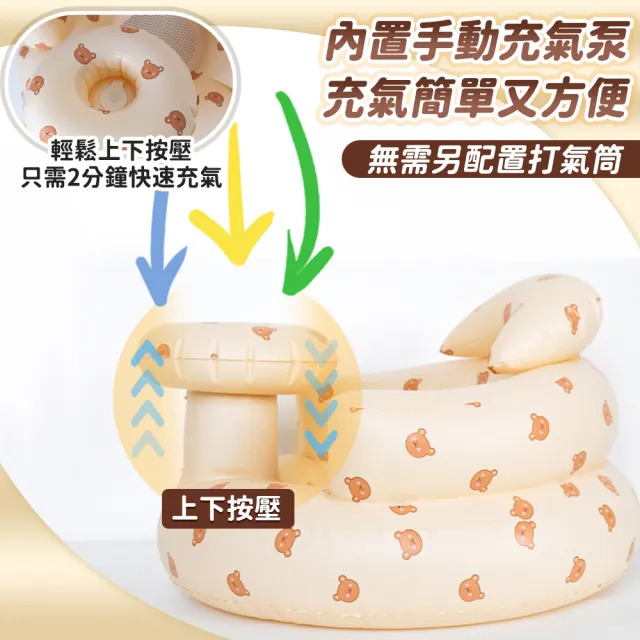 【Vanibaby】嬰兒充氣學坐椅 寶寶沙發(多功能碗拖款 學坐 吃飯 玩耍 洗澡椅)