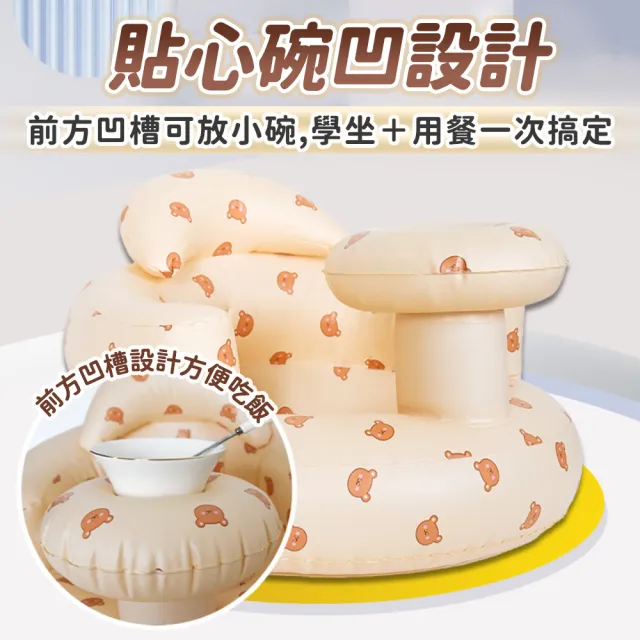 【Vanibaby】嬰兒充氣學坐椅 寶寶沙發(多功能碗拖款 學坐 吃飯 玩耍 洗澡椅)