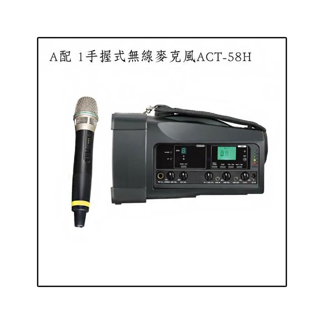 【MIPRO】最新三代肩掛式5G藍芽無線喊話器(MA-100代替MA-100SB)