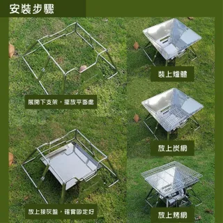 【Campingmoon 柯曼】輕便燒烤爐 MT-2(烤爐 烤架 焚火台 烤肉爐 露營 逐露天下)