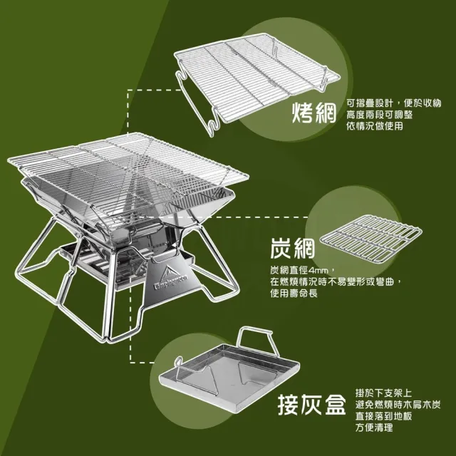 【Campingmoon 柯曼】輕便燒烤爐 MT-2(烤爐 烤架 焚火台 烤肉爐 露營 逐露天下)