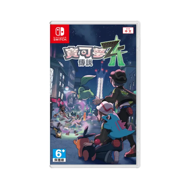 Nintendo 任天堂 Nintendo 任天堂】NS Switch 寶可夢傳說Z-A 亞中版(台灣公司貨) - momo