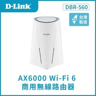 【D-Link】DBR-560 AX6000 Wi-Fi 6 SOHO無線路由器
