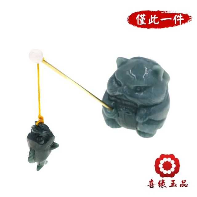【喜緣玉品】狸貓 天然翡翠A貨 靈狸得魚 富貴盈門 風水擺設 擺件-僅此一品(開運風水)(直)