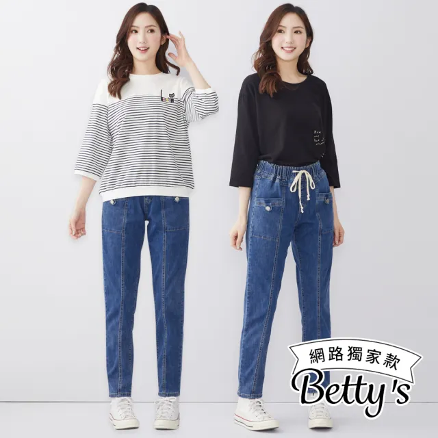 【betty’s 貝蒂思】網路獨賣★直筒顯瘦牛仔褲M-2L