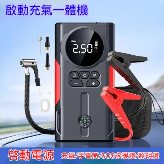| BALIMAN情報局 【2026】汽車電瓶充電器推薦10款高評價人氣品牌排行榜 | BALIMAN情報局