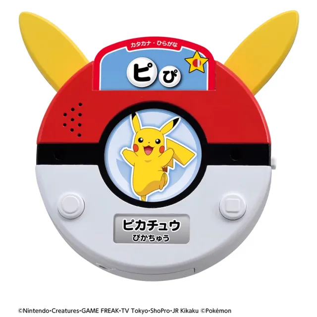 【POKEMON 精靈寶可夢】寶可夢 有聲雙語學習機
