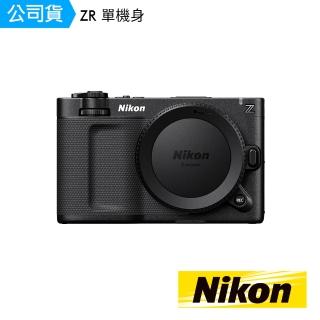 【Nikon 尼康】ZR 單機身(公司貨)