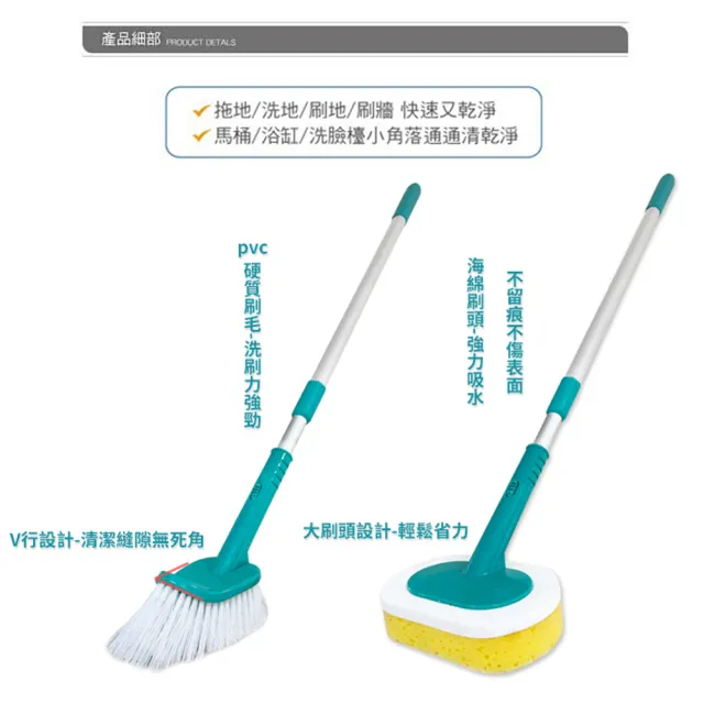 【VICTORY】日式浴室清潔刷組合2入替換頭-彎角刷+海綿刷(浴室刷 角落刷 硬毛刷 磁磚刷 牆角刷 台灣製造)