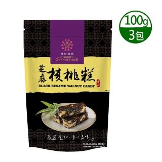 【櫻桃爺爺】芝麻核桃糕x3入(100g)