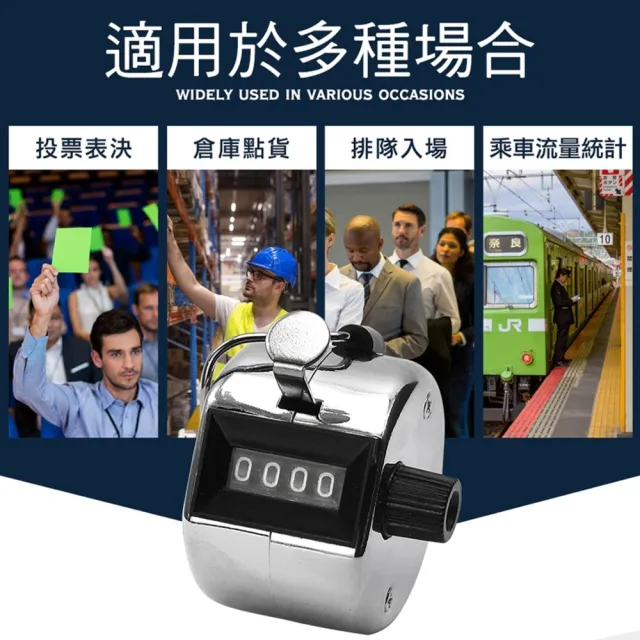 【工具達人】人數計算器 手動計數器 手握計數器 流量統計 計次器 按壓計算器 機械計數器 2入(190-MC9999)
