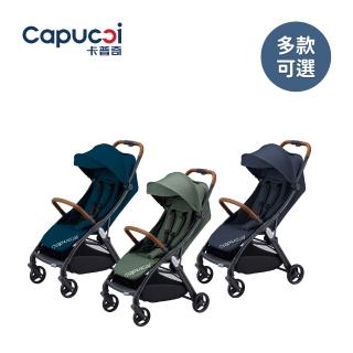 【Capucci 卡普奇】美國 Memento輕便登機手推車-多款可選