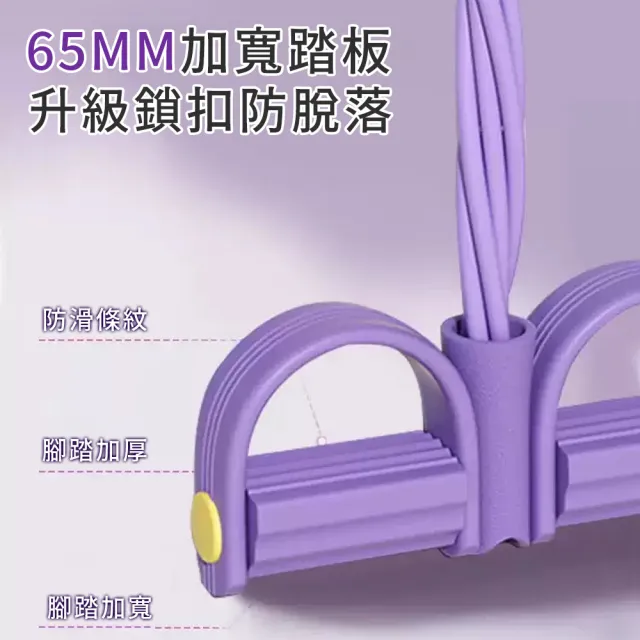 【keep power】足弓訓練器+腳蹬拉力器 / 美背神器(仰臥起坐 居家健身 足弓訓練 腿部鍛鍊)