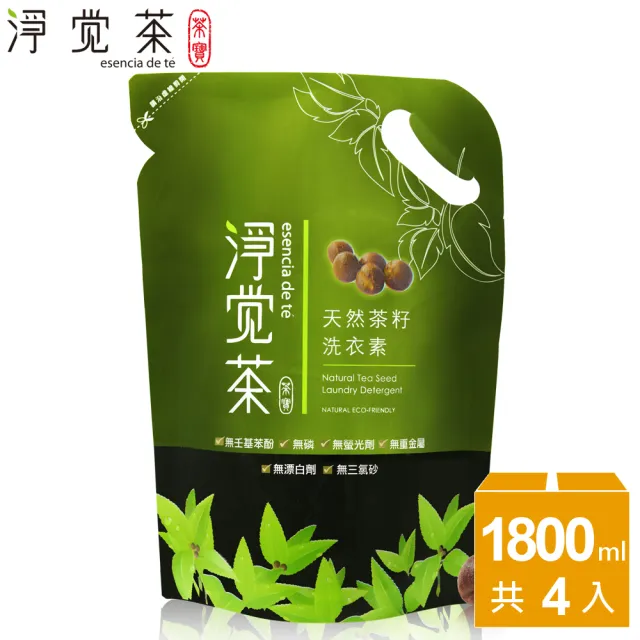 【TEAPOWER 茶寶】淨覺茶 天然茶籽洗衣素補充包1800mL 4入組