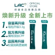 【LAC 利維喜】升級版優鎂鈣粉Plus-檸檬口味x1盒組(共60包/檸檬酸鈣/膠原/鈣+D3)