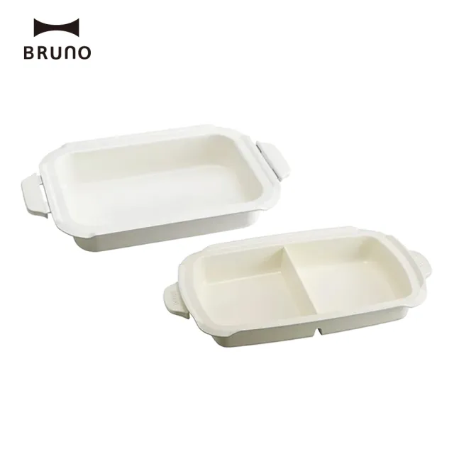 【BRUNO】多功能電烤盤配件雙鍋組-陶瓷深鍋+陶瓷鴛鴦鍋(BOE021/109適用)