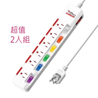 【iPlus+ 保護傘】7開6插防塵旋轉扁插延長線1.8m-2入組(PU-3763S.台灣製.延長線插座.電源延長線)