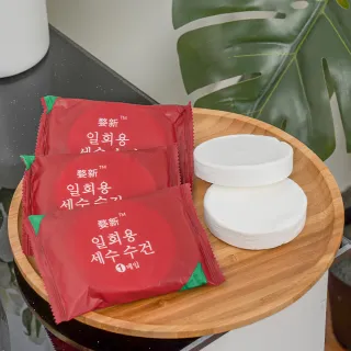 【樂嫚妮】10入組/壓縮浴巾 一次性浴巾(拋棄式浴巾、旅行用)