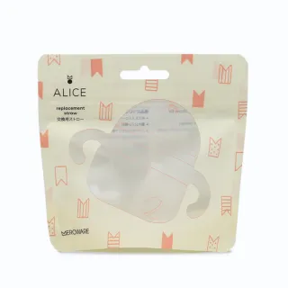 【MEROWARE】ALICE吸管替換組- 透明(一字開口防嗆防逆流)