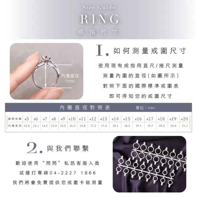 【Vividventure 亞帝芬奇】鉑金 GIA 50分 DSI2 3VG 八心八箭 無螢光 天然鑽石 真鑽 戒指 經典推薦