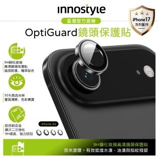 【innostyle】iPhone Air 鋁合金鋼化玻璃鏡頭保護貼膜 9H OptiGuard系列(高畫質透光/貼膜輔助器)