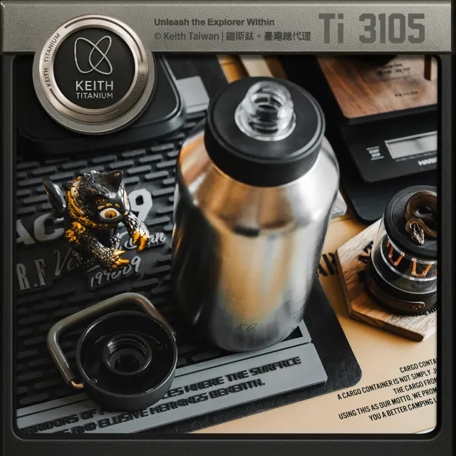 【Keith】戶外露營 鎧斯鈦真空雙層胖胖保冰保溫瓶 900ml / Ti3105(胖胖壺 保冰水壺 雙層保溫杯)