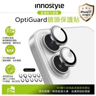 【innostyle】iPhone 17 鋁合金鋼化玻璃鏡頭保護貼膜 9H OptiGuard系列(高畫質透光/貼膜輔助器)