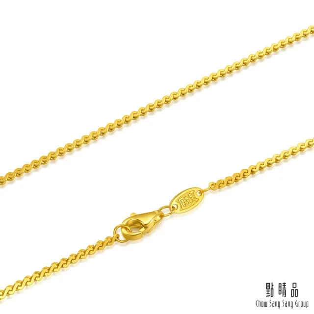【點睛品】機織素鍊 S型百搭 黃金項鍊_計價黃金(40cm)