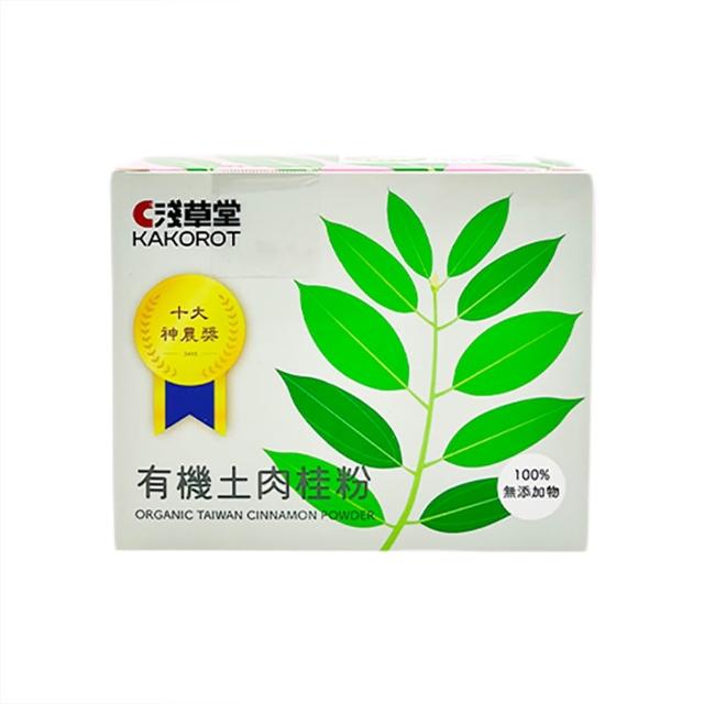 【花蓮壽豐淺草堂】有機土肉桂粉100gX1盒(易開罐/盒裝)