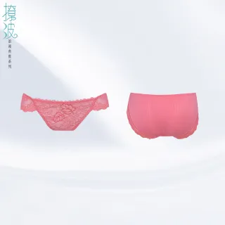 【Swear 思薇爾】撩波幻彩系列M-XL蕾絲低腰三角女內褲(彩霓紅)
