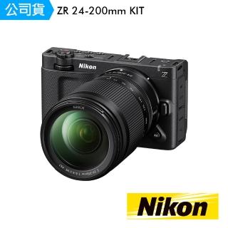 【Nikon 尼康】ZR+24-200 KIT(公司貨)
