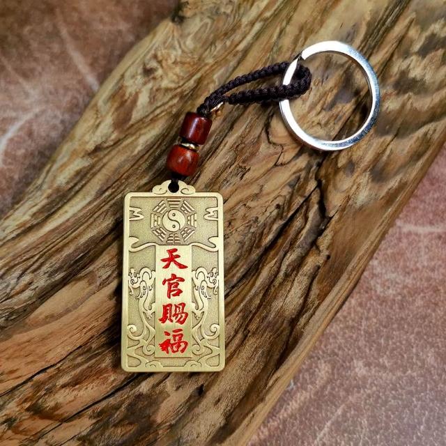 【財神小舖】天官賜福 招福旺運鑰匙圈(已開光 高雄進寶財神廟 招財 開運)